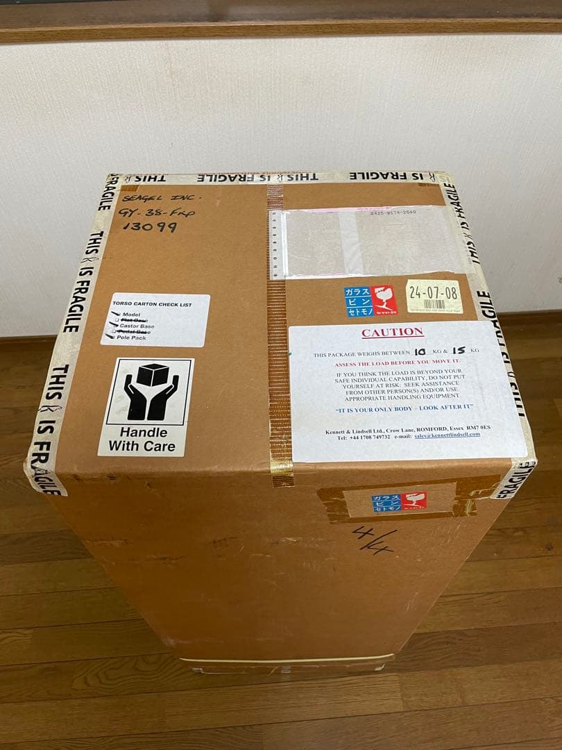 メンズトルソー イギリス製ケネット&リンドセル KENNTT& LINDSELL