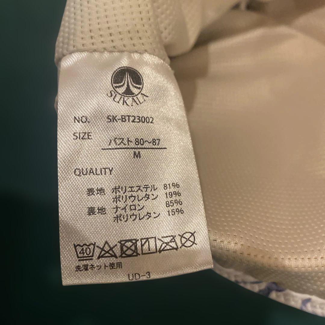スカーラ★ヨガウェアセット★sukala★ラバ★中古★M
