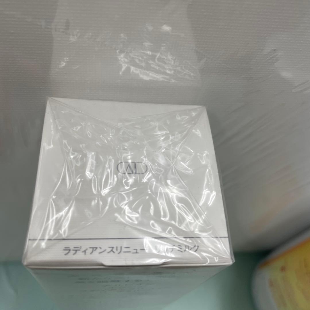 アルビオン　EXCIA ラディアンスリニューリッチミルク 200g 新品未開封