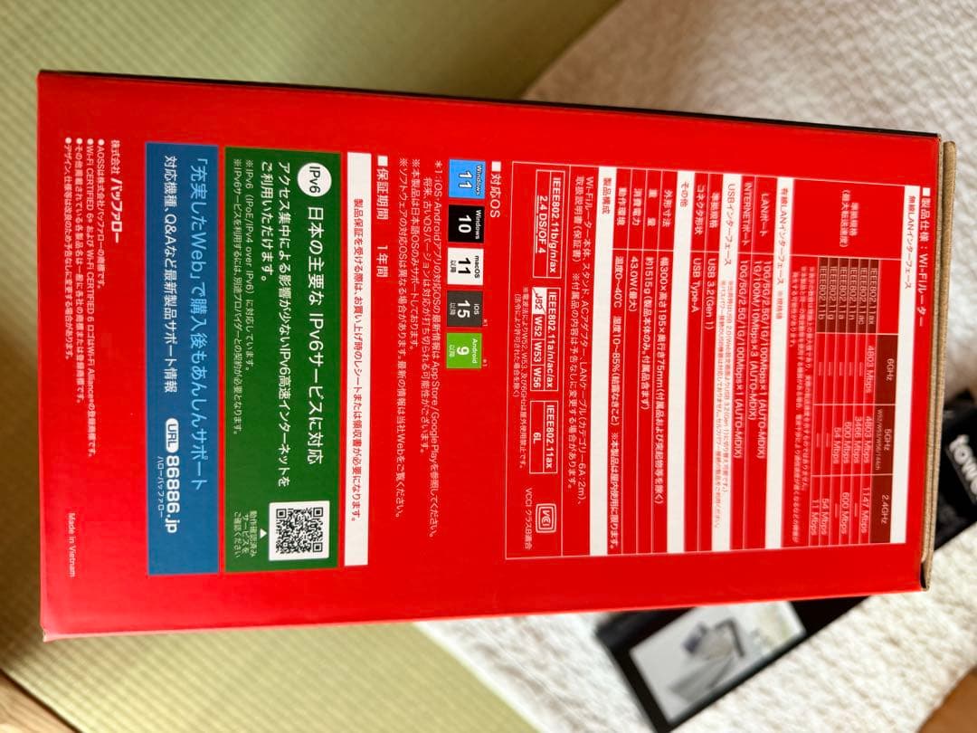 Wi-Fiルーター　無線LAN親機　WXR-11000XE12