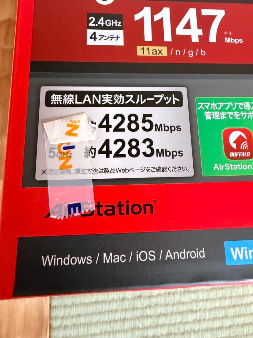 Wi-Fiルーター　無線LAN親機　WXR-11000XE12