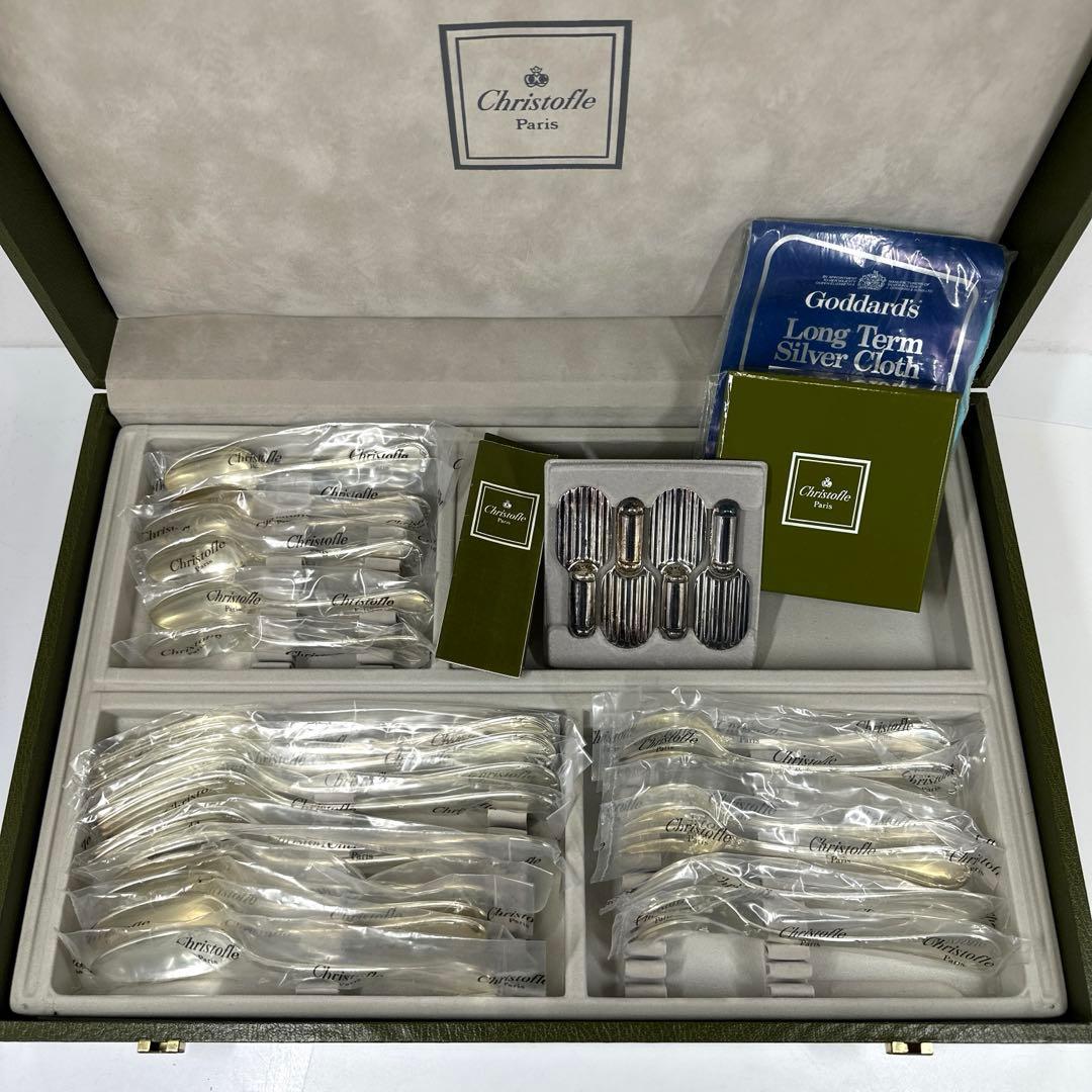 クリストフル新品カトラリーセット42点　ケース付　2963g 東Y7-0418②