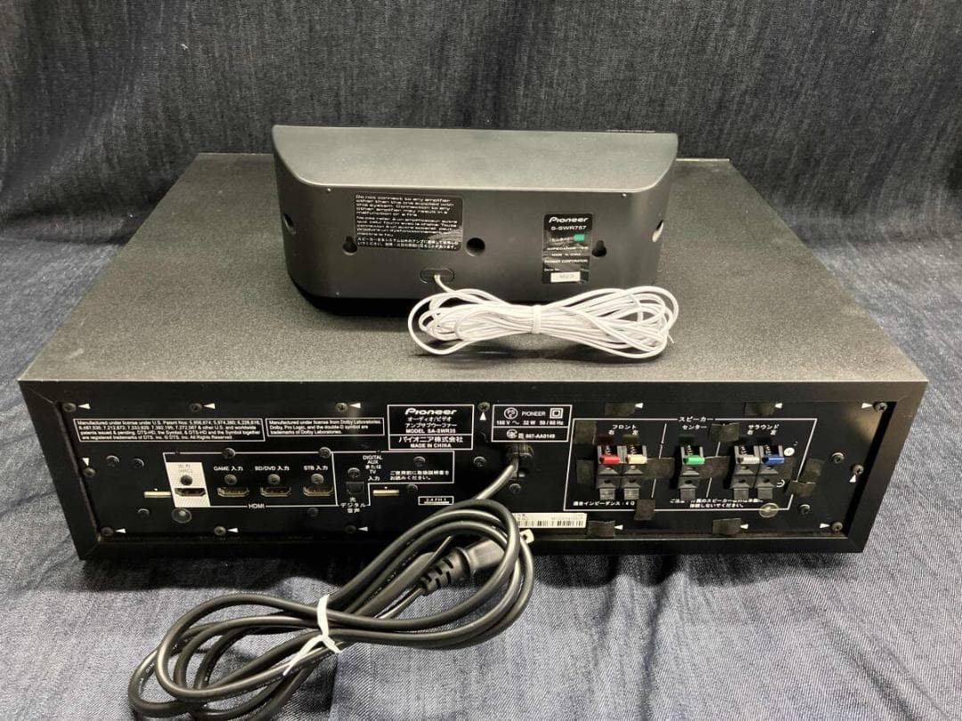 Pioneer パイオニア 5.1ch サラウンド HTP-S757