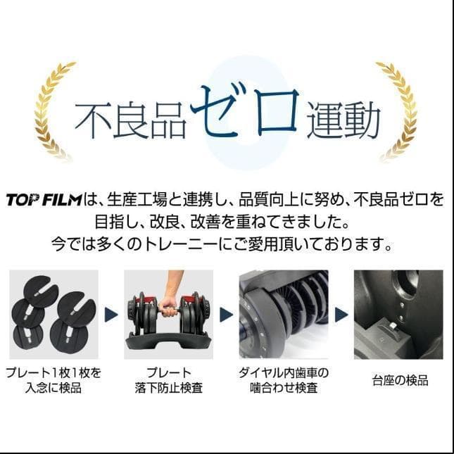 ダンベル 可変式ダンベル 24kg アジャスタブル ダンベルセット 2663