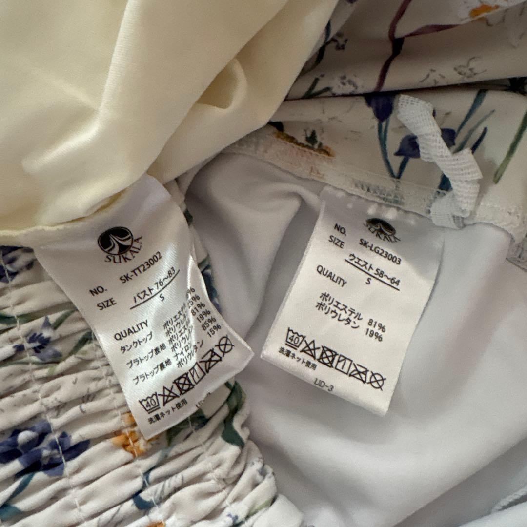 SUKALA★ボタニカルシャーリングレギンスカバータンク上下セットアップSサイズ
