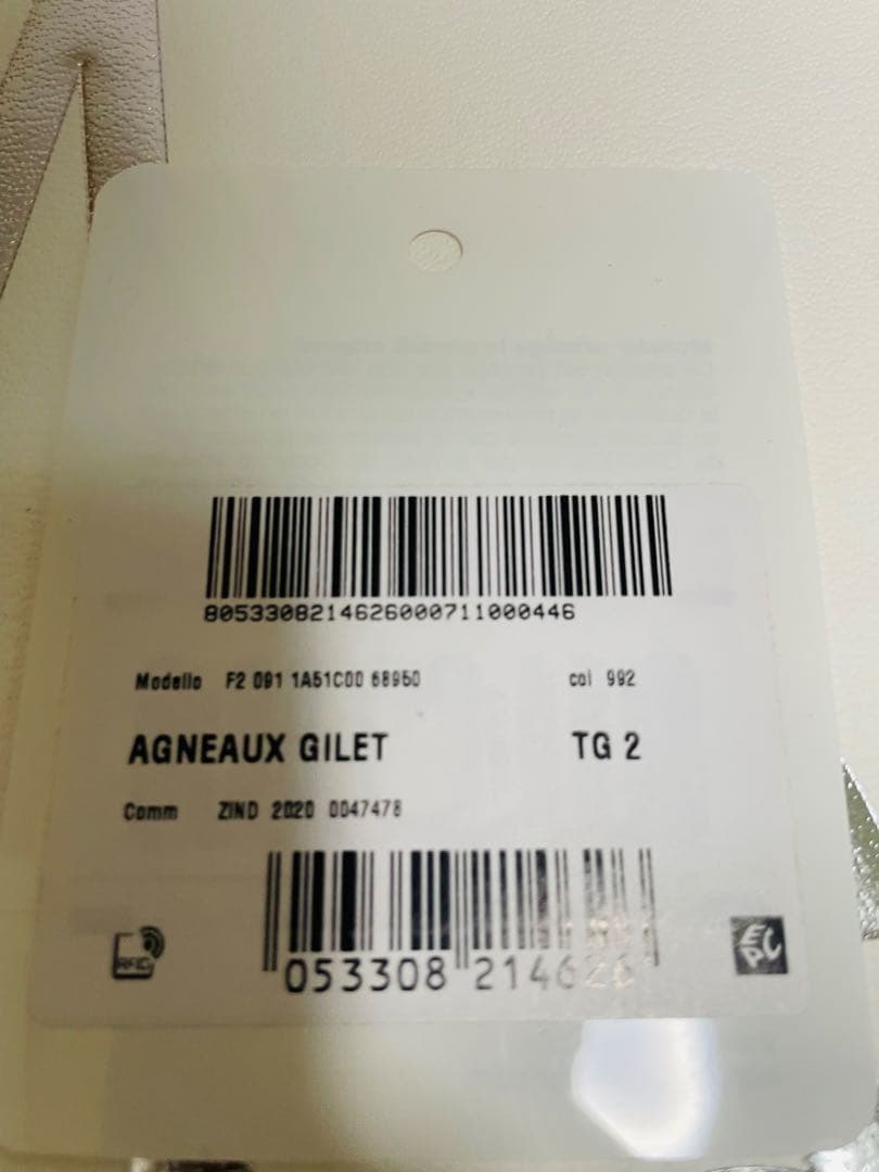 たか　ダウンベスト モンクラー　サイズ2 限定40着