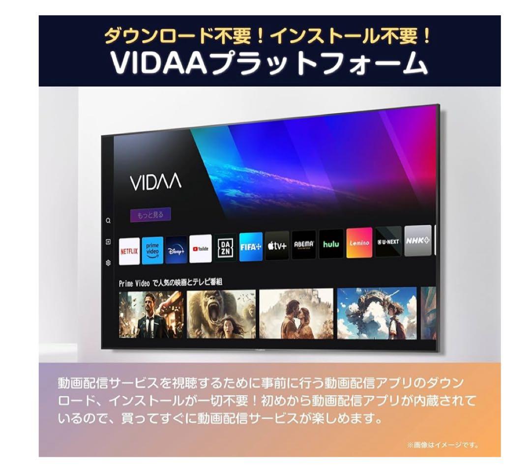 ハイセンス 40V型 40E4N フルハイビジョン　2025製