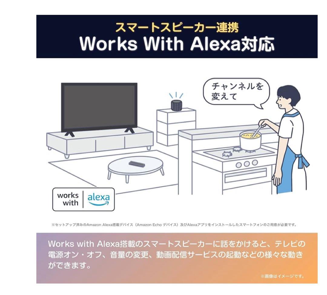 ハイセンス 40V型 40E4N フルハイビジョン　2025製