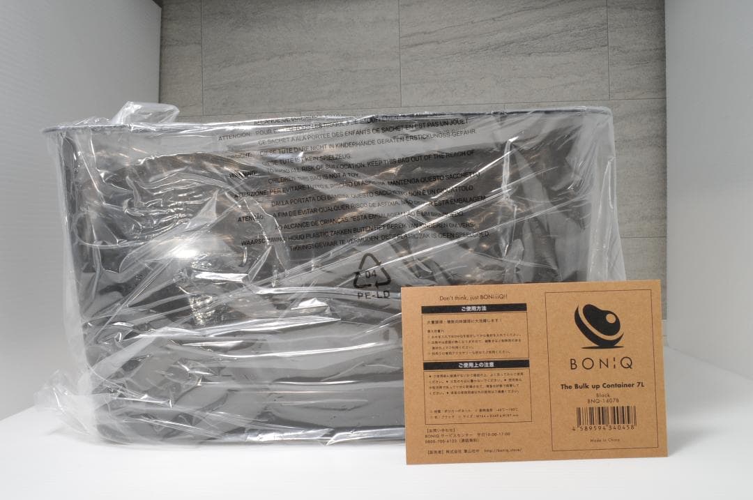 ♡最安値出品♡Boniq/ボニーク3.0新型モデルスターターセット/ブラック