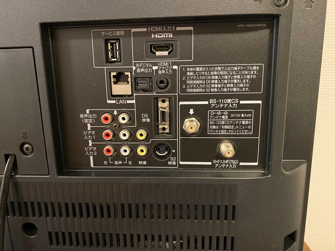 TOSHIBA REGZA テレビ　32型　32A1