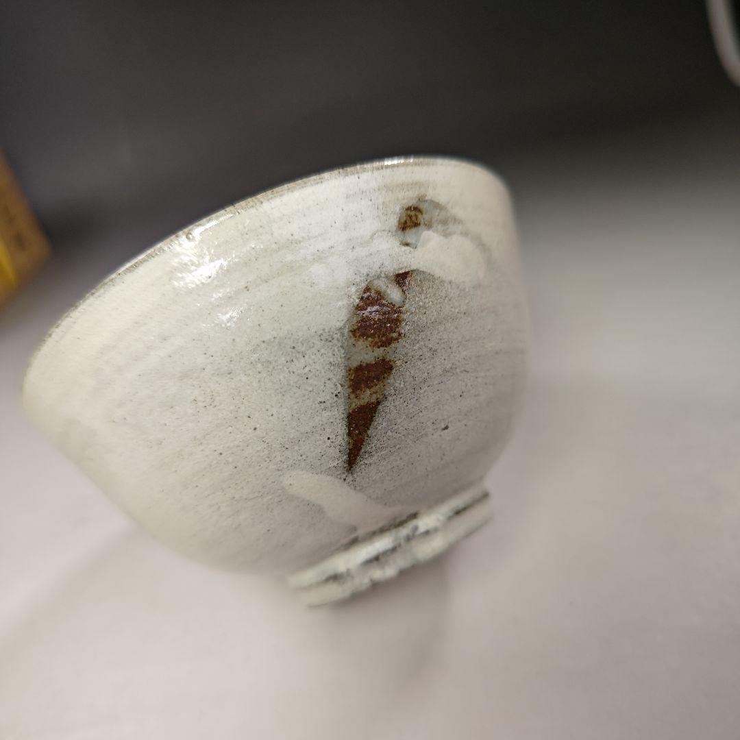 イ725 茶碗『而妙斎　極箱　銘　松風』『新高麗　粉引　千漢鳳作　茶碗』茶道具