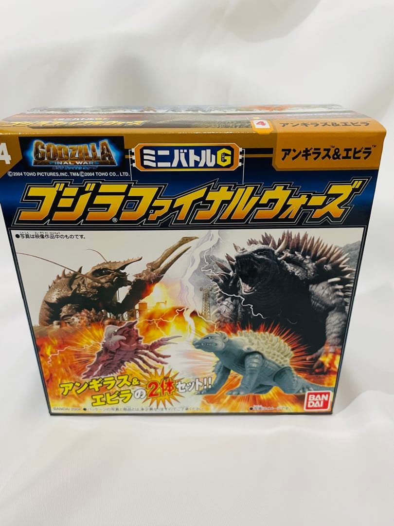 ゴジラファイナルウォーズ 5個セット　ミニバトルG 地球征服ゴジラ公開記念