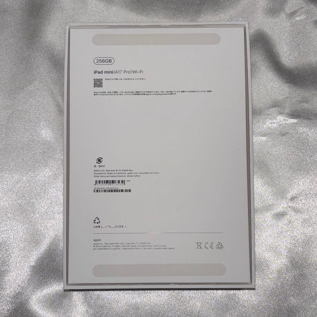 G*a様 【美品】A17 Pro iPad mini 第7世代 256GB Wi