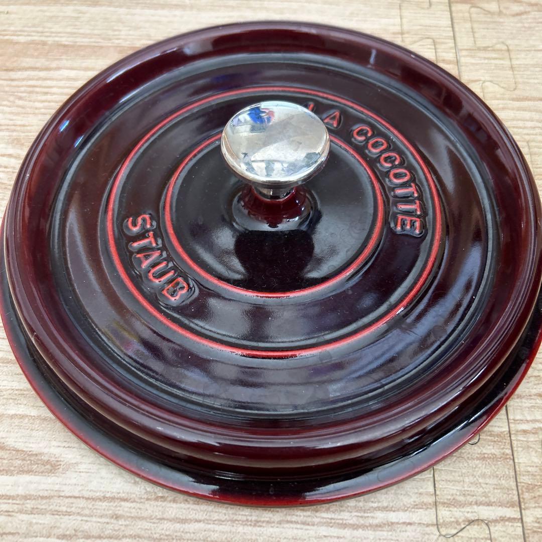 STAUB ストウブ 22cm グレナディンレッド マグネットトリベットラウンド