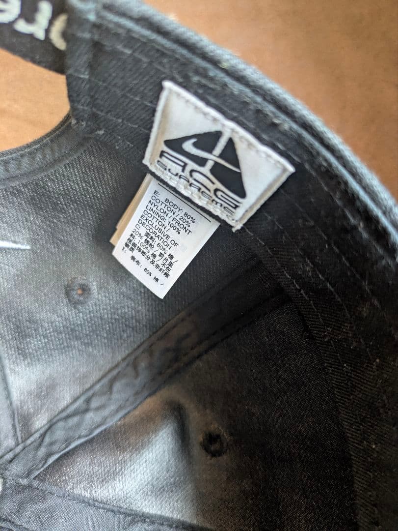 Nike ACG Supreme ブラックキャップ