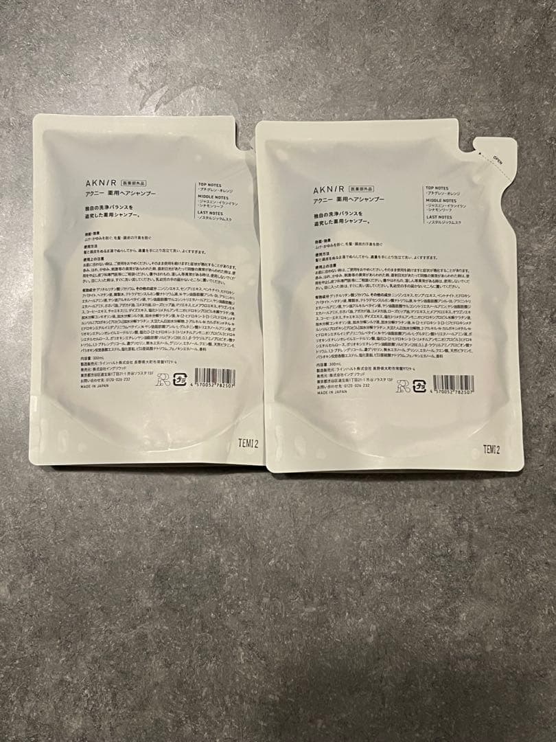 【新品未開封】 AKNIR シャンプー ＆ トリートメント &セラム×2