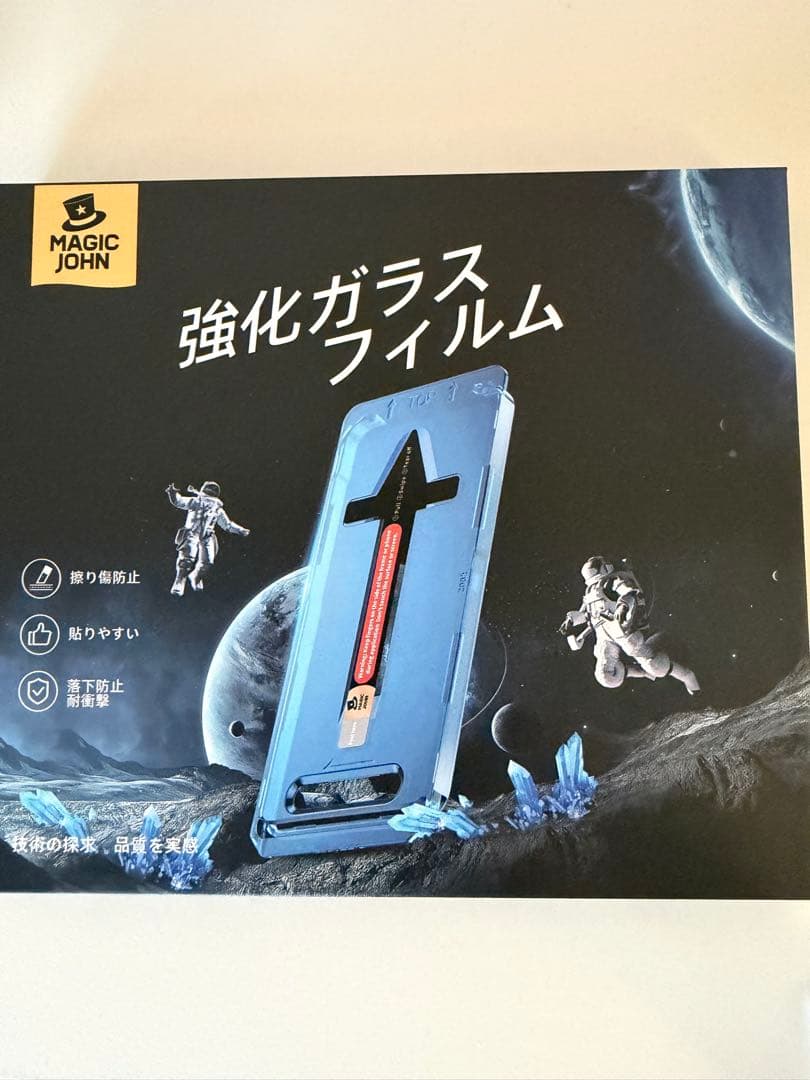 【美品】iPhone16 256GB ブラックSIMフリー