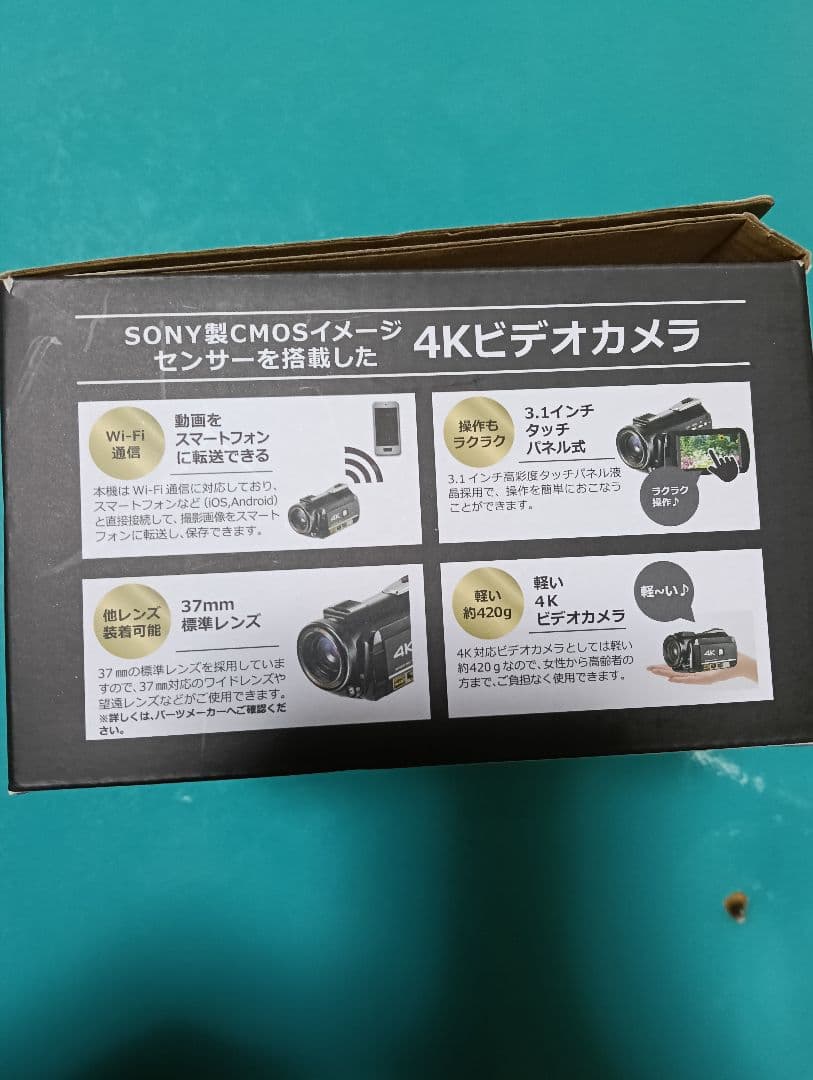 美品！ド情熱価格　4Kビデオカメラ　DV-AC3-BK