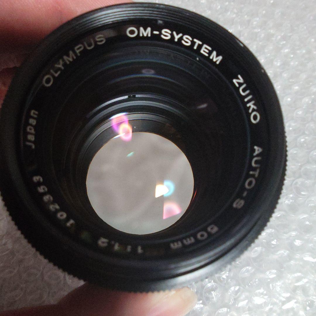 レンズ(単焦点) OLYMPUS ZUIKO AUTO-S 50mm F1.2