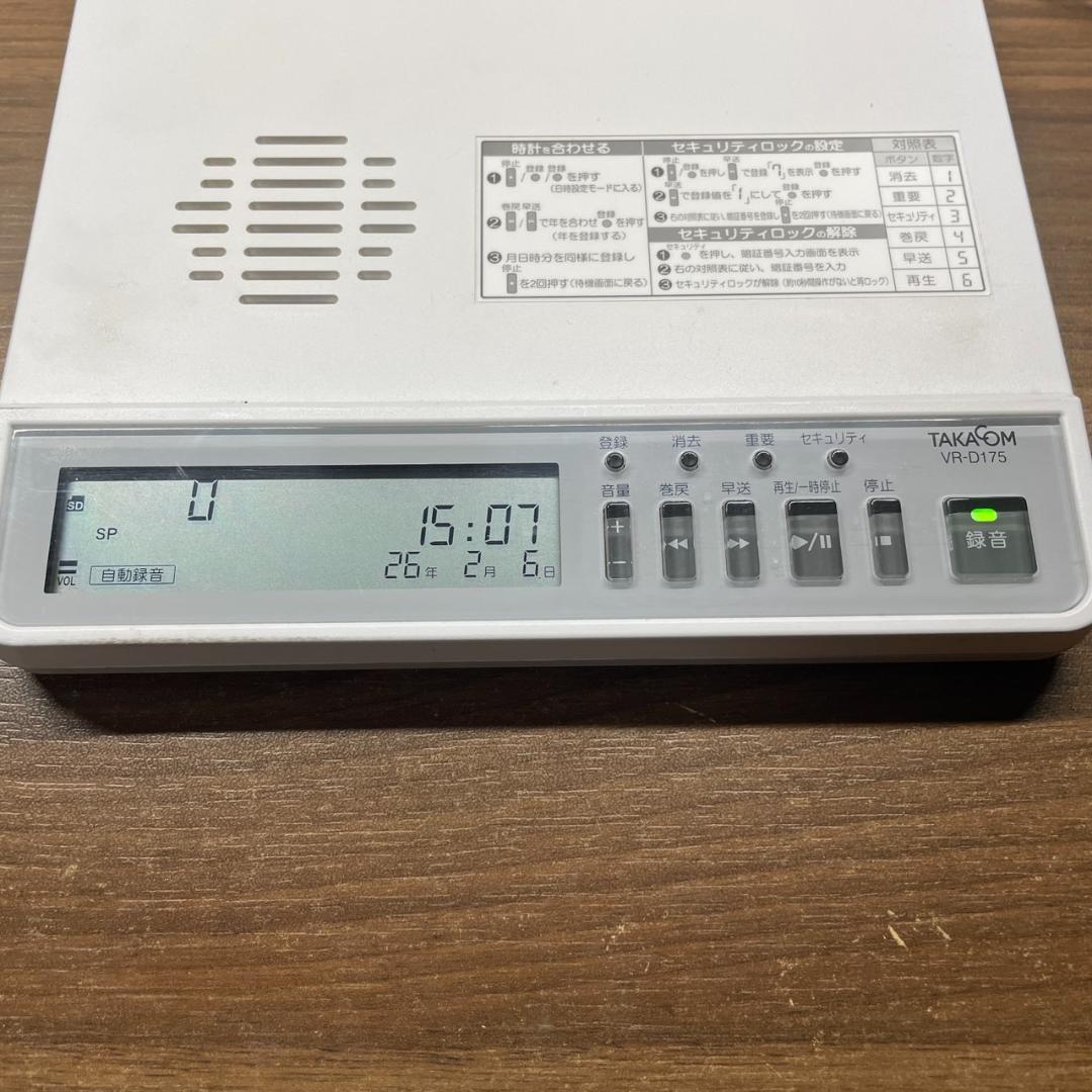 タカコム TAKACOM 通話録音装置 VR-D175【動作確認・データ消去済】