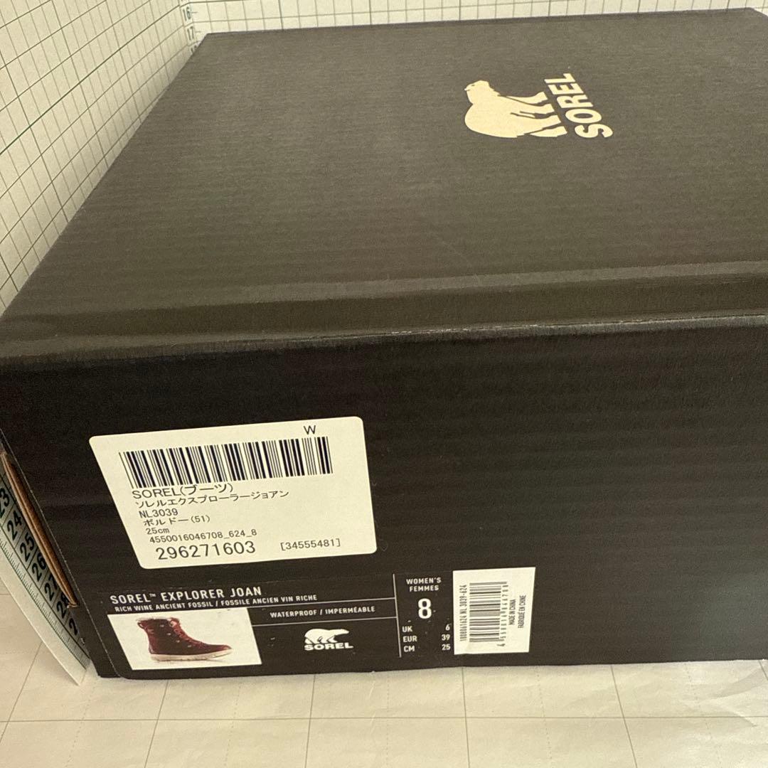 SOREL バーガンディ レースアップブーツ