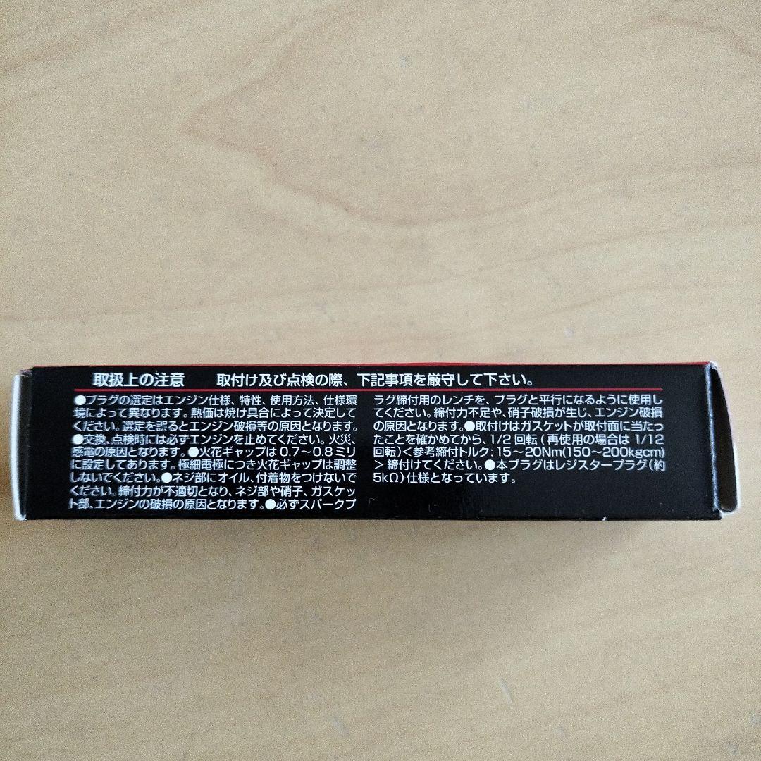 HKS スーパーファイヤーレーシングプラグ M50HL