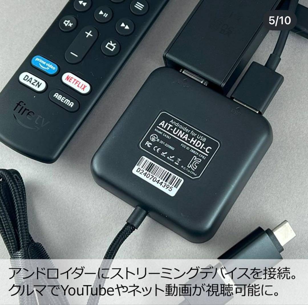 ランクル250対応12.3インチ ワイドディスプレイ ストリーミングデバイス