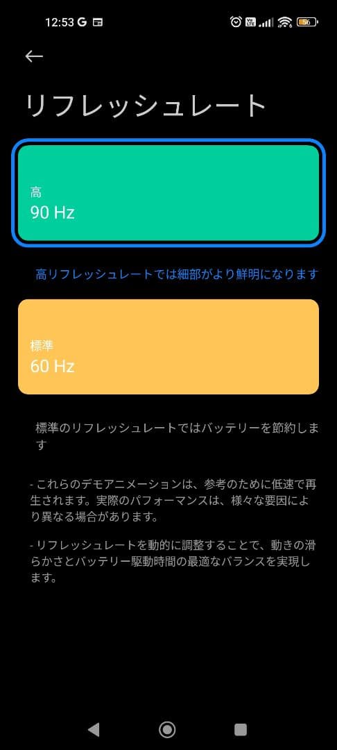 最終値下げ Xiaomi mi11lite5g ブラック　美品SIMフリー