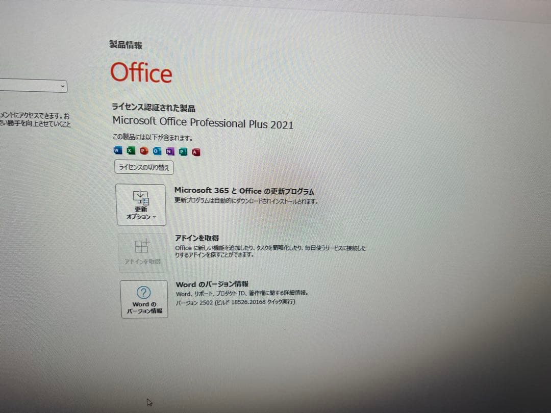 hp2019年製 i3 8GB新品M.2SSD256GB +1TBHDD