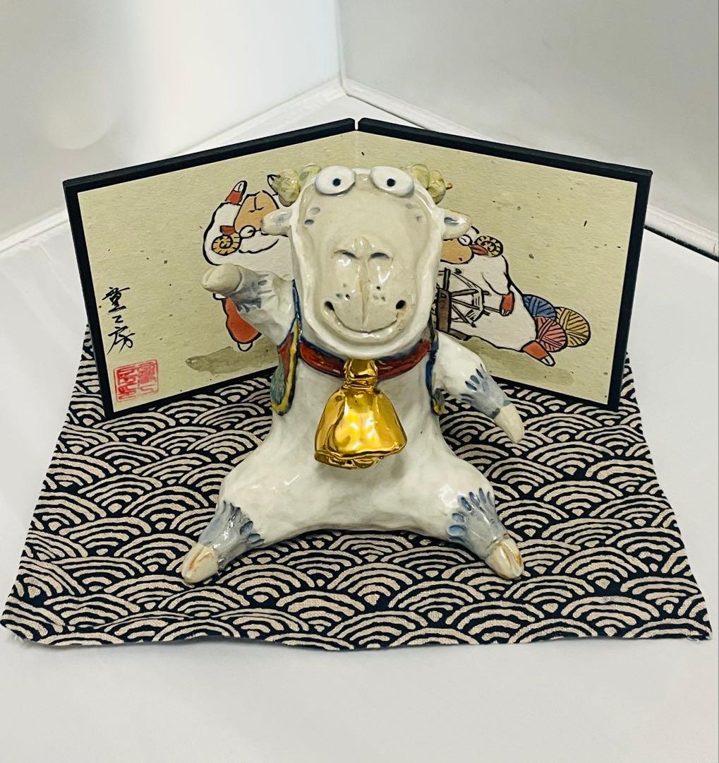 未使用品有田焼　童工房陶器 未の置物 屏風＊マット付き木箱付き
