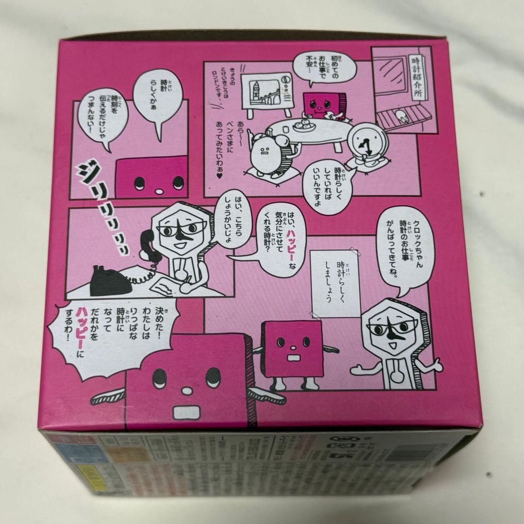 【未開封】タカラトミー　かくれんぼクロックちゃん　ピンク　置時計