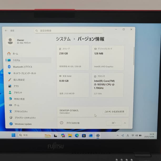 軽量 バッテリ◎ フルHD 13 富士通 i5-10 SSD256GB オフィス