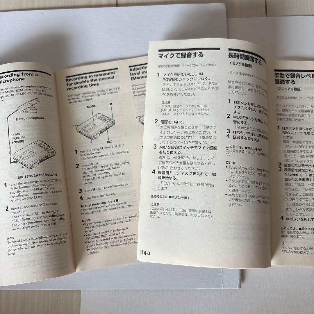 SONY MZ-R50 ポータブルMDレコーダー マライアキャリーMD、新MD