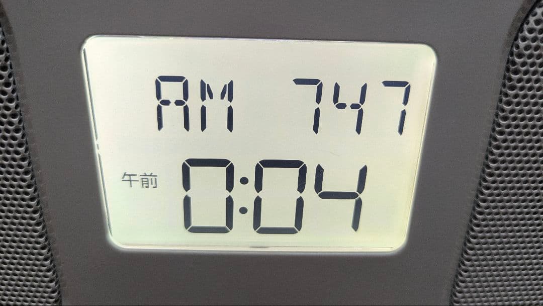 SONY CDラジオカセットレコーダー CFD-S401 2018年製