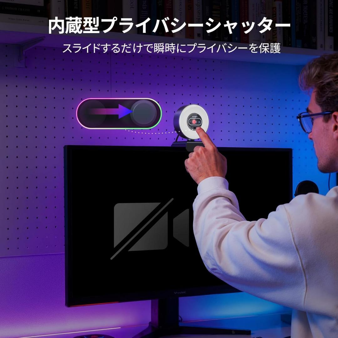 【EMEET】S600L 4K Webカメラ リングライト一体型 自動露出