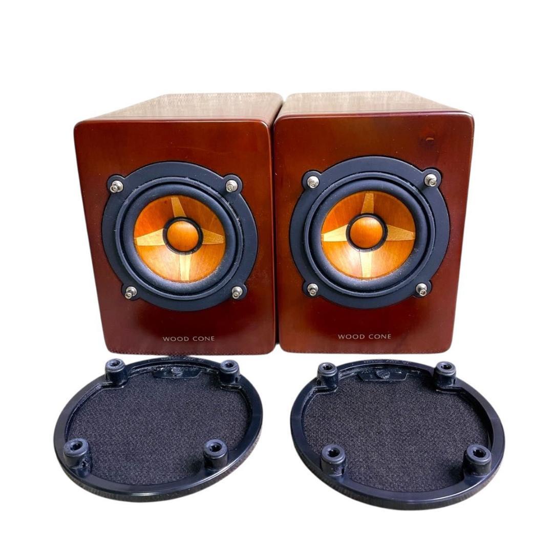 VICTOR SP-EXHR9 WOODCONE ウッドコーンスピーカーペア
