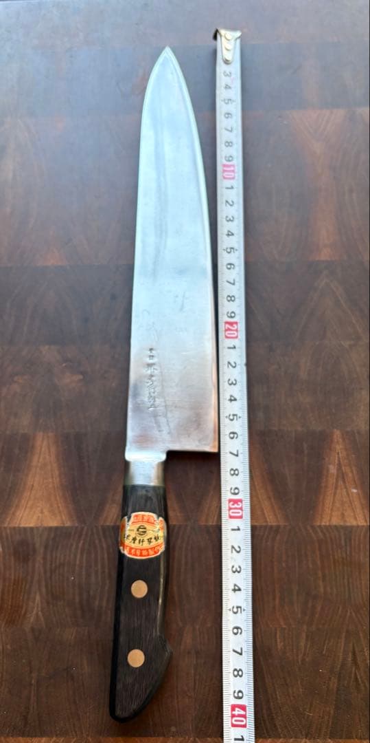 堺孝行　別上　牛刀　270mm 9寸　包丁　全鋼　洋包丁　研ぎ済　ハガネ