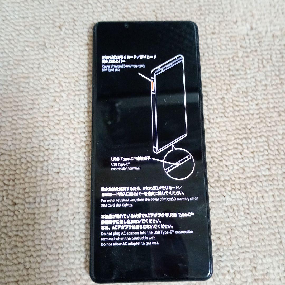 C*O様 SONY XPERIA 本体