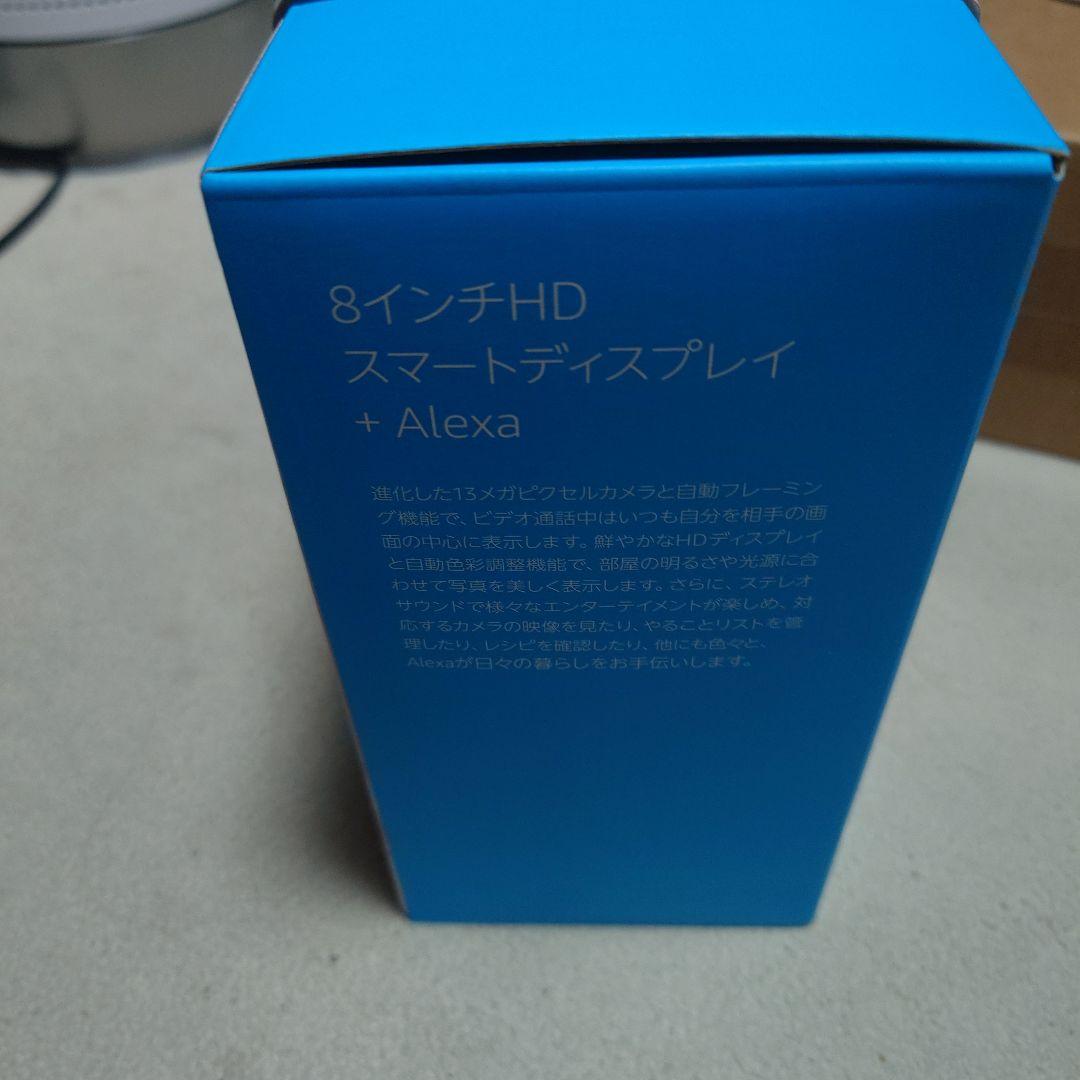 Echo Show 8 ホワイト 第2世代？