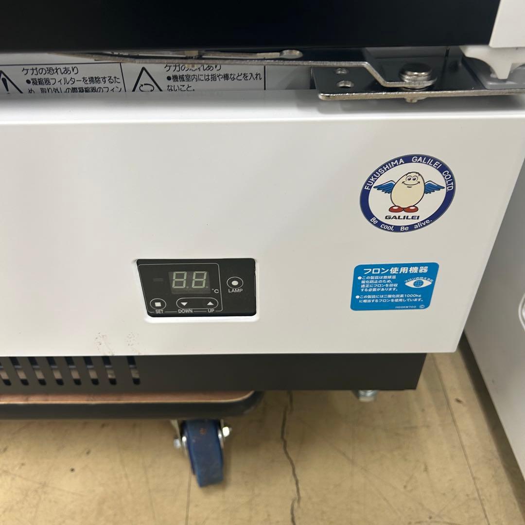 5802【未使用品】2025年製 MRS-120GWTR1 冷蔵ショーケース