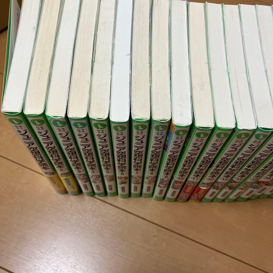 ジュニア空想科学読本 1〜25 25冊セット
