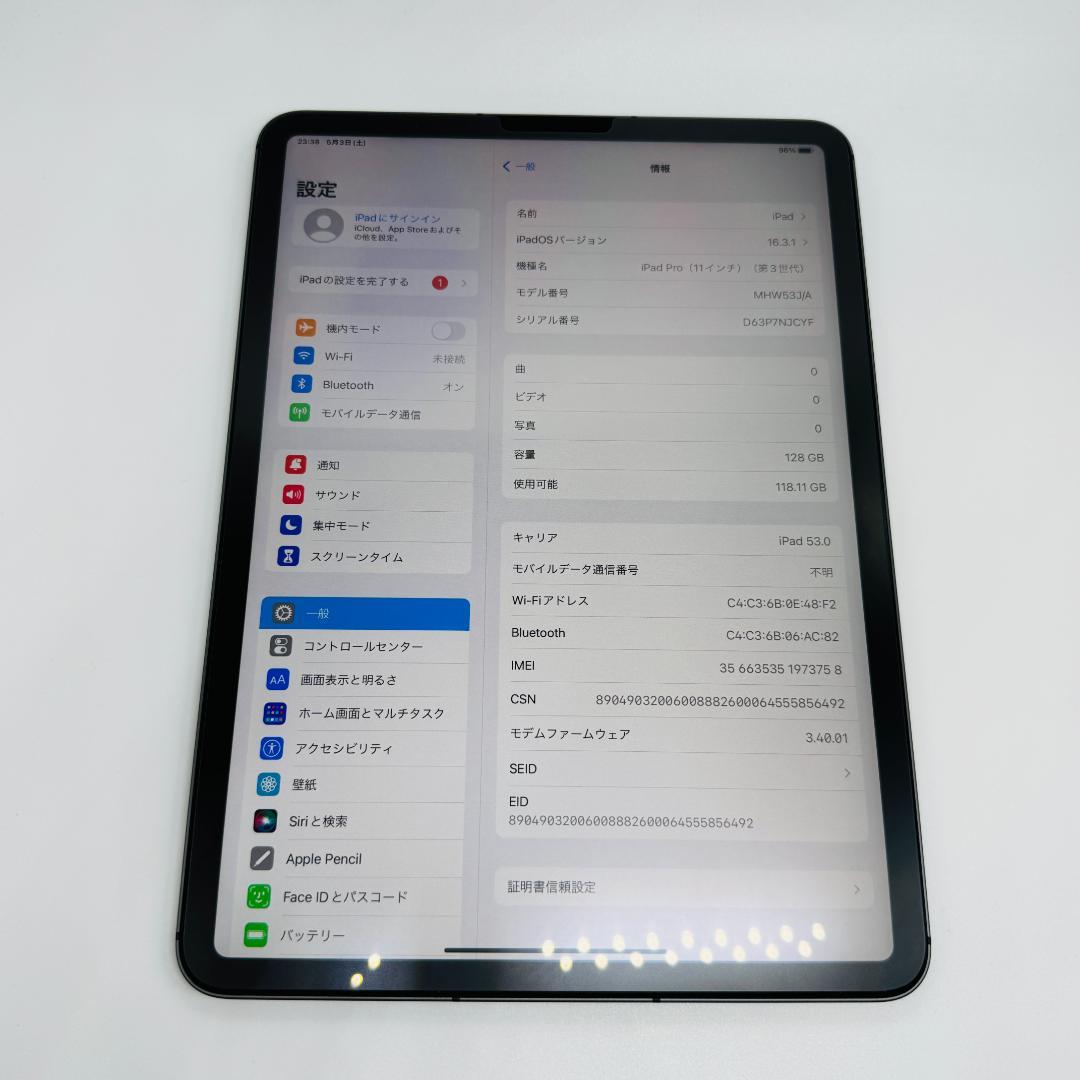 iPad Pro 11インチ 第3世代 WiFi+cellular