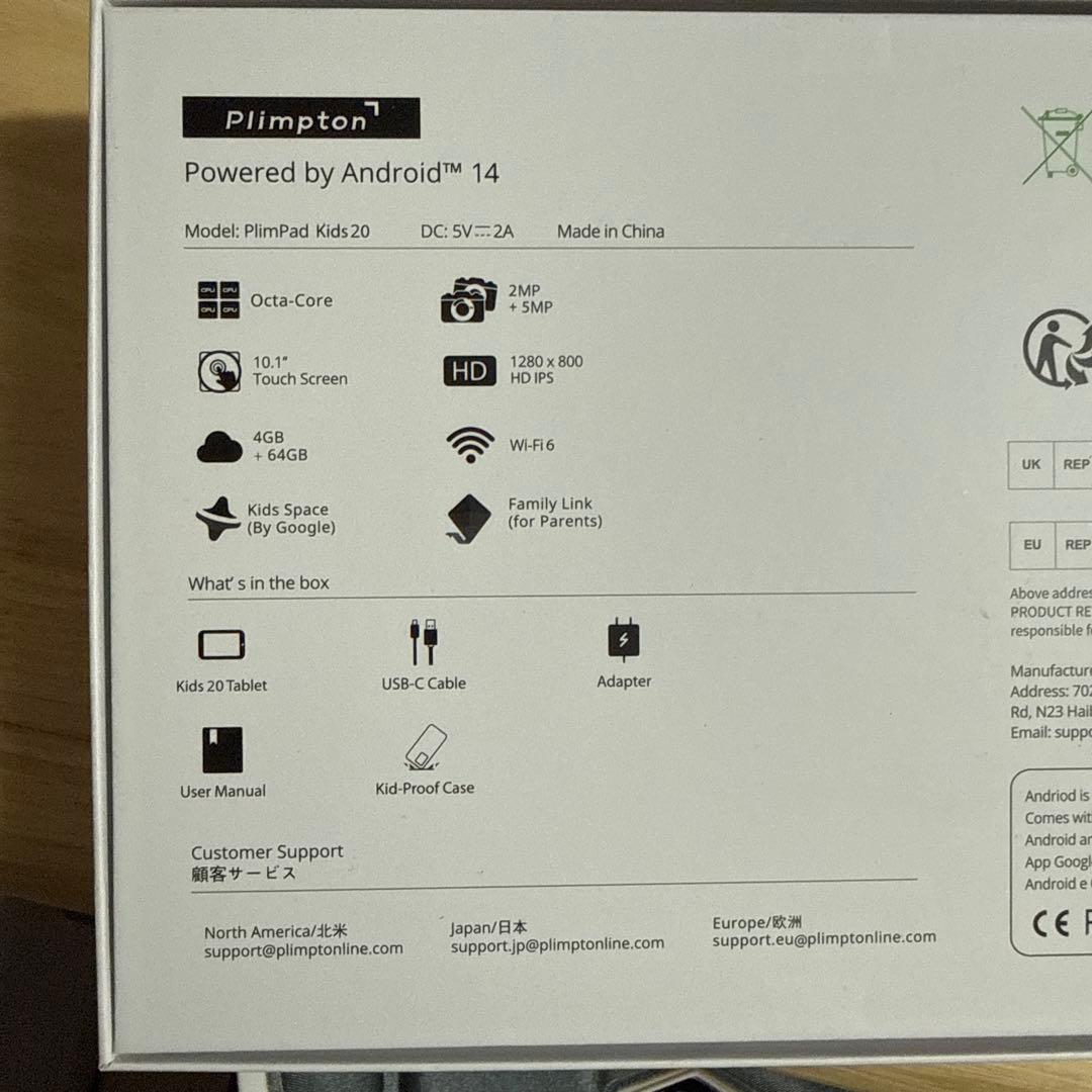 Plimpton Kids 20 タブレット