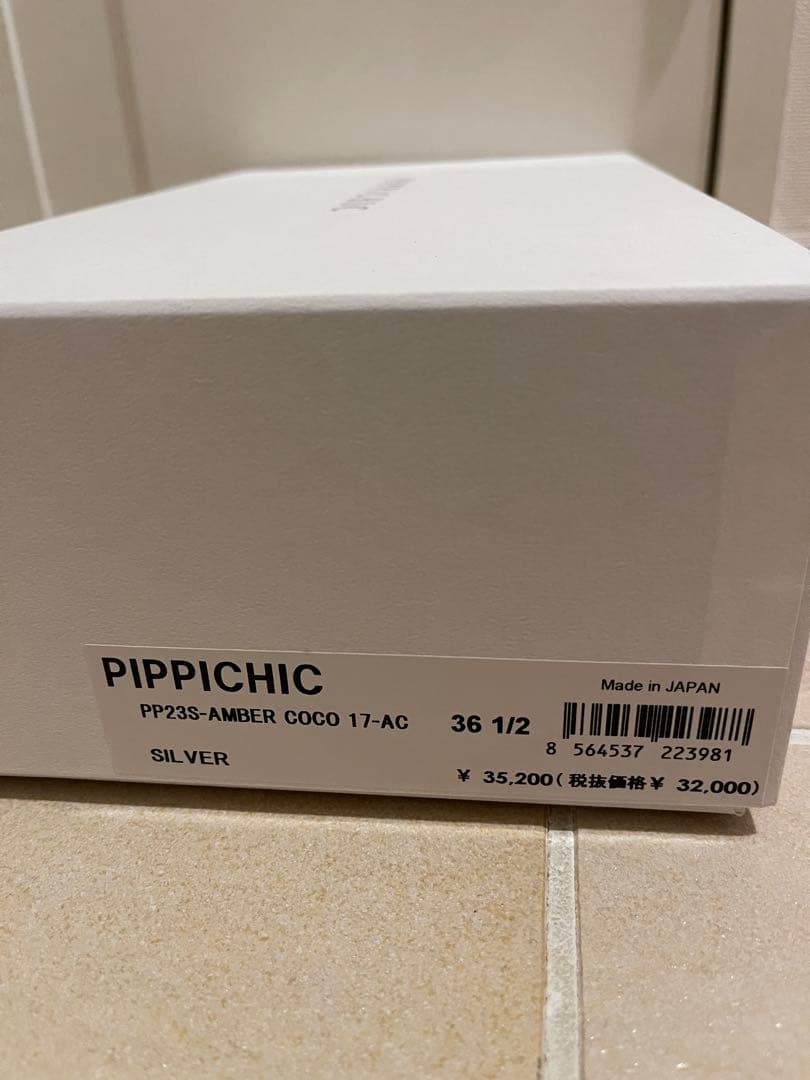 PIPPICHIC PARIGOT別注 AMBER COCO SILVER