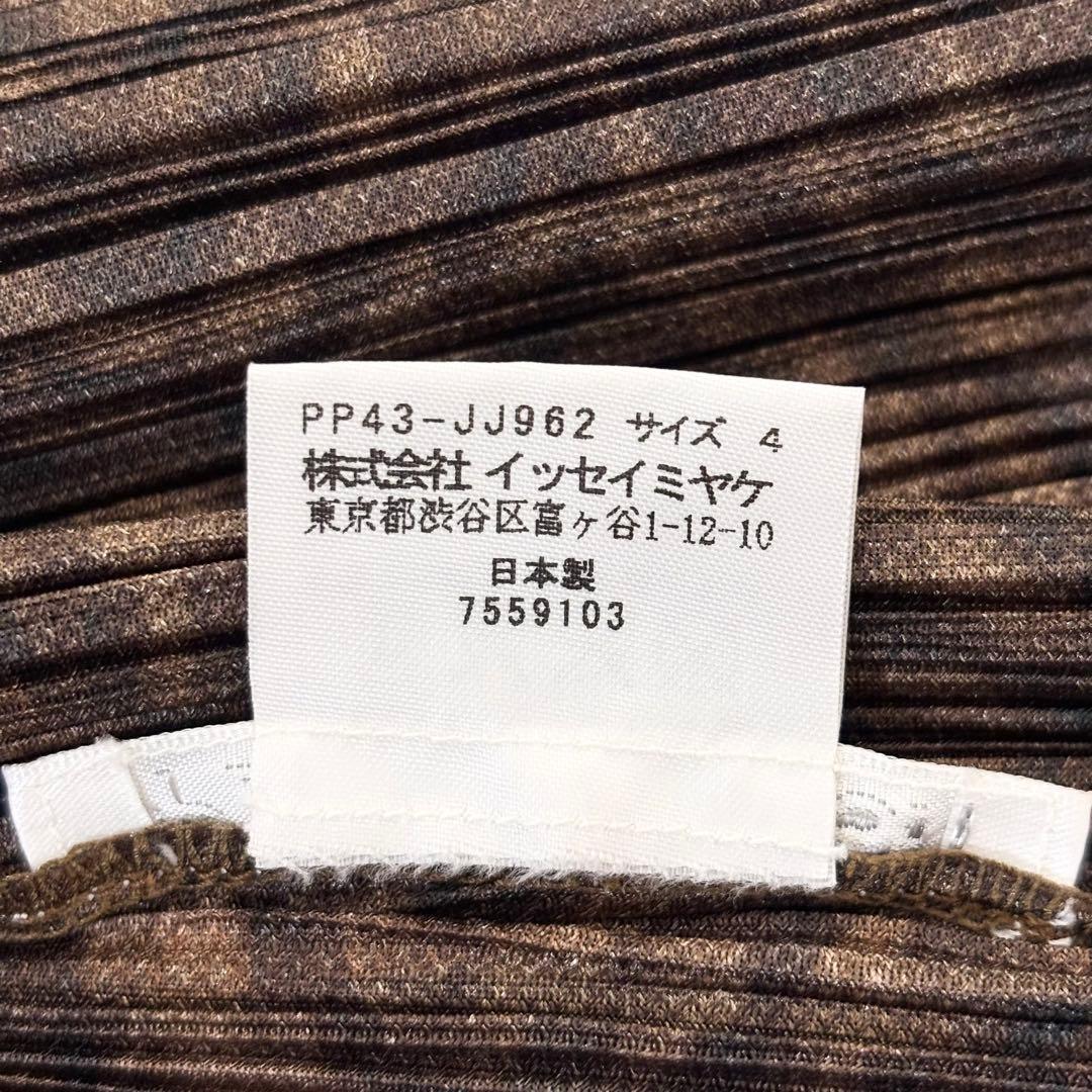 美品　プリーツプリーズ　ジャケット　総柄　ブラウン　ボタン　サイズ4