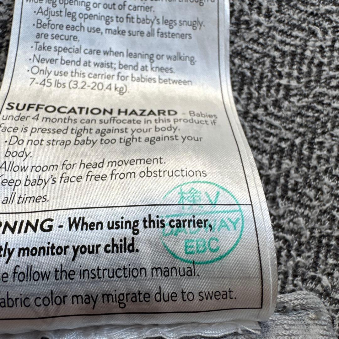 【エルゴ】OMNI Breeze オムニ ブリーズ