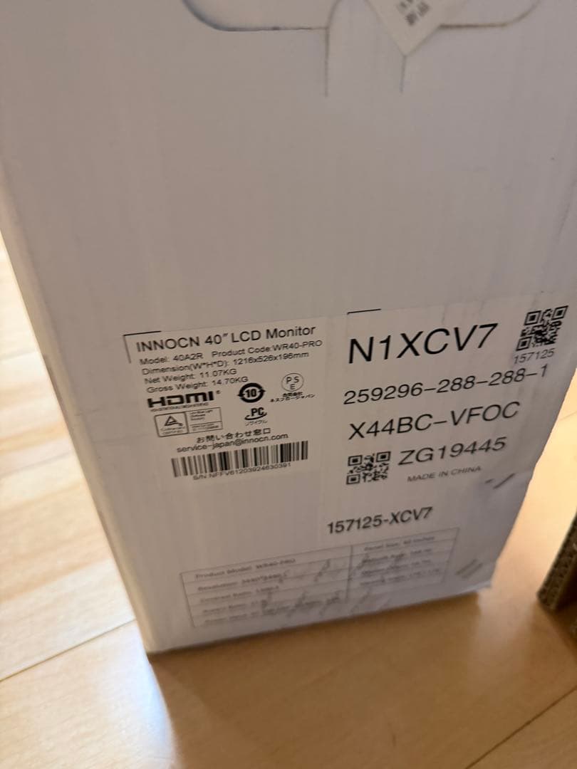 未開封 innocn 40インチ 144Hz ウルトラワイドモニター