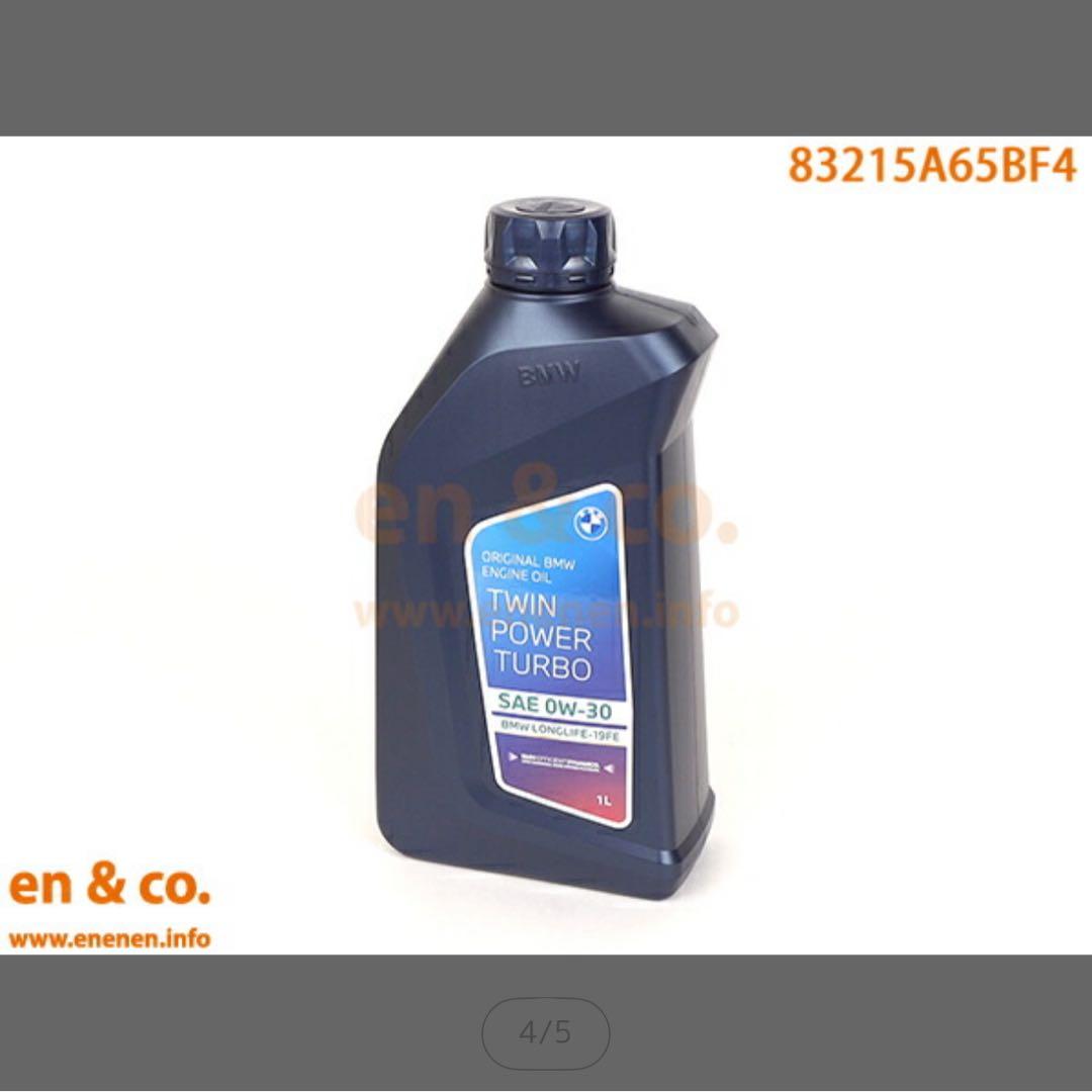 ミニクロスオーバー R60 XD20F 純正エンジンオイル＋オイルフィルター