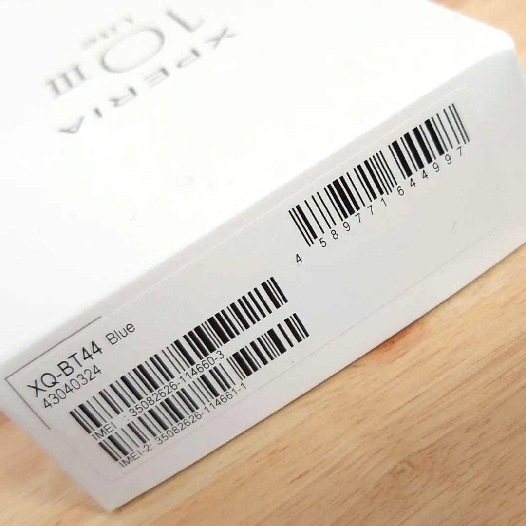 Xperia 10 III Lite ブルー 楽天モバイル SIMフリー