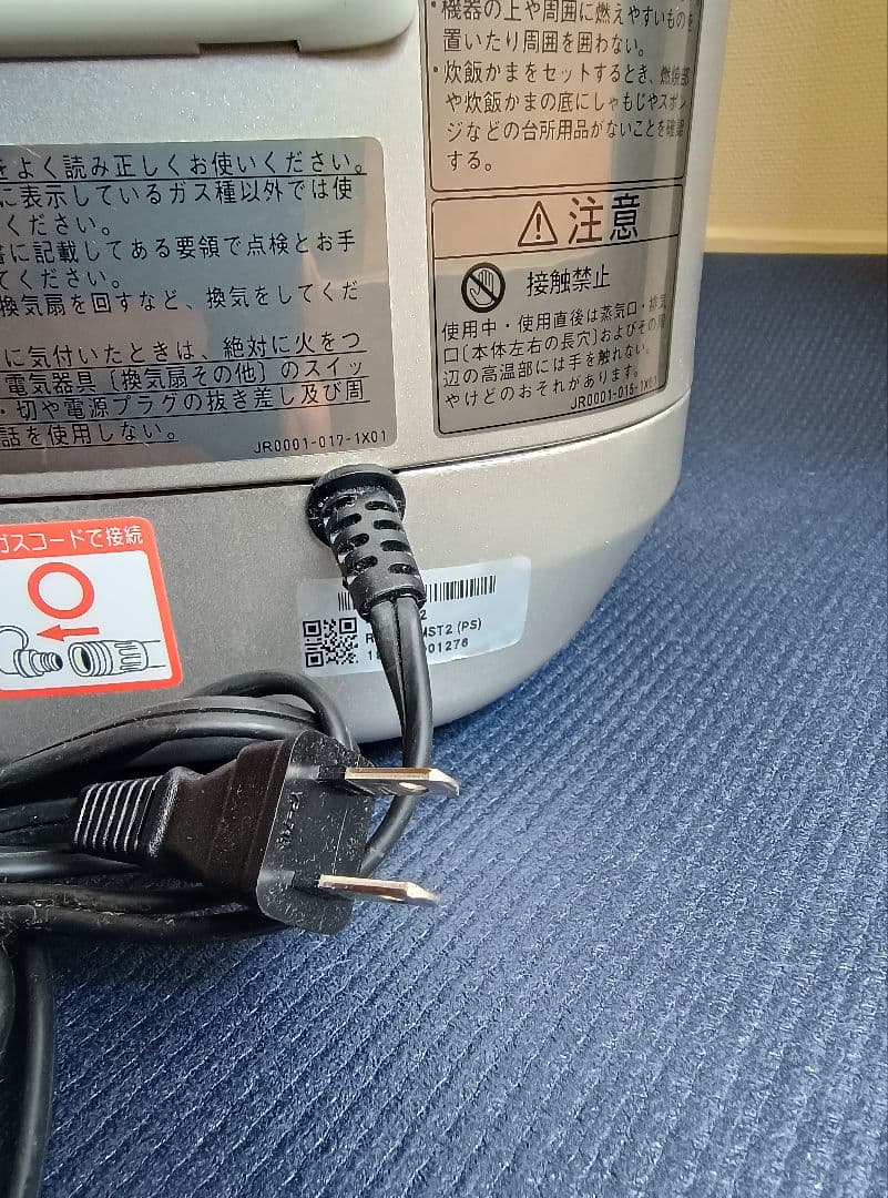 【Dawg】Rinnai 電子ジャー付きガス炊飯器 RR-055MST2